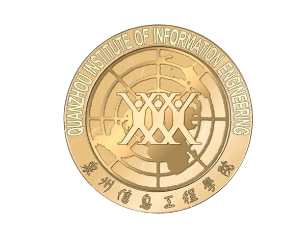 泉州信息學(xué)院